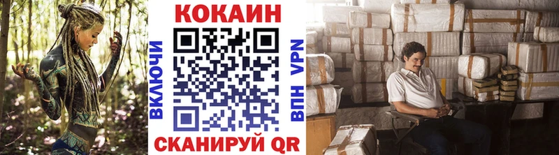 Купить наркоту Москва Конопля Alpha PVP Cocaine ГАШ Меф мяу мяу