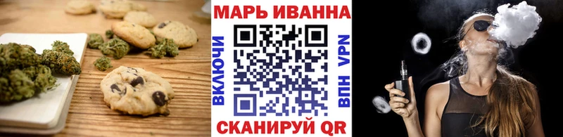 Печенье с ТГК конопля  МЕГА ссылки  Москва 