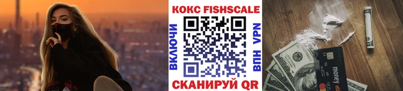 КОКАИН VHQ  Москва 