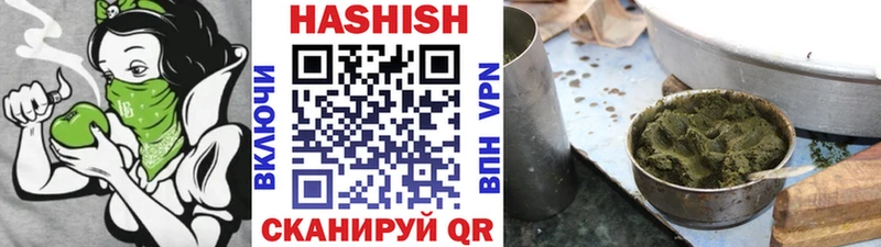 ГАШ Cannabis Москва