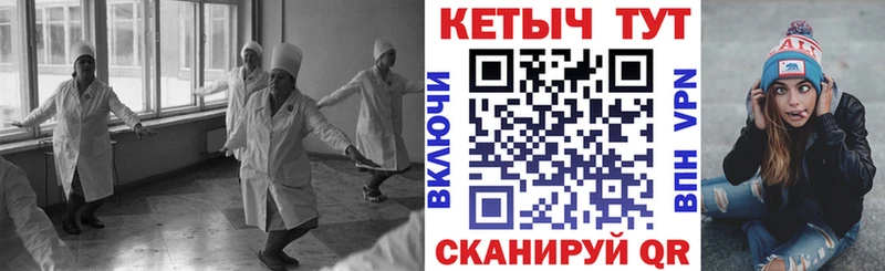 KRAKEN tor цена Москва Кетамин ketamine