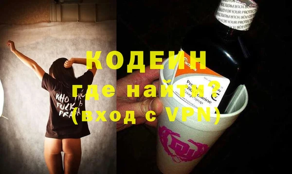 кокаин Гусев
