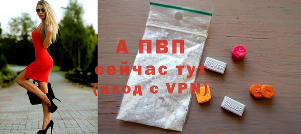 МДМА Гусиноозёрск