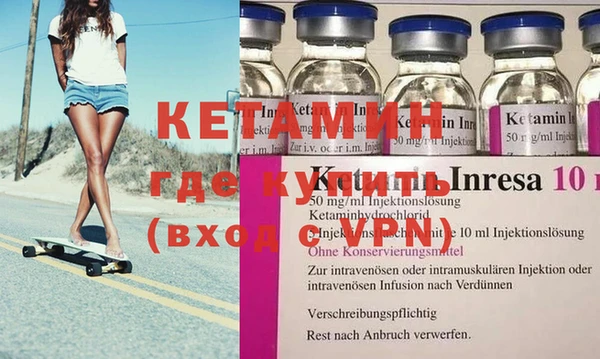 стафф Гусь-Хрустальный