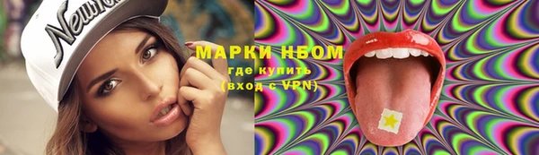 кокаин Гусев