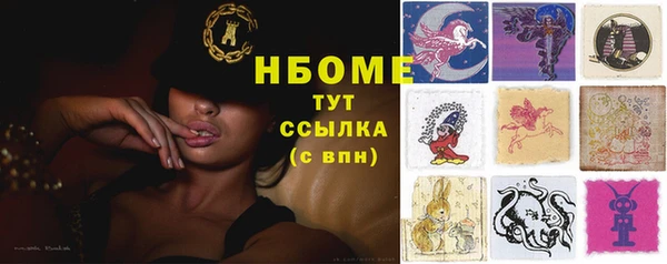 стафф Гусь-Хрустальный