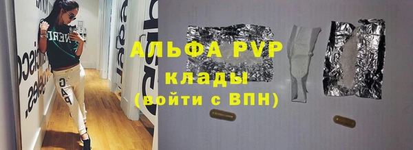 стафф Гусь-Хрустальный