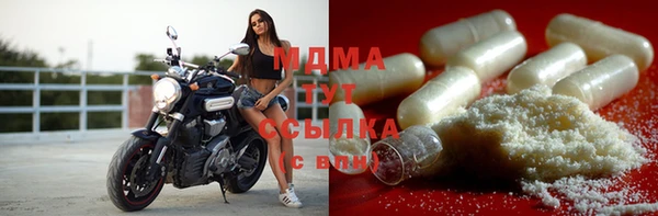 МДМА Гусиноозёрск