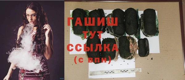 МДМА Гусиноозёрск