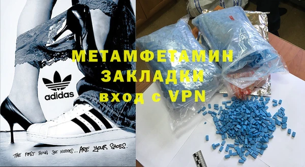 МДМА Гусиноозёрск
