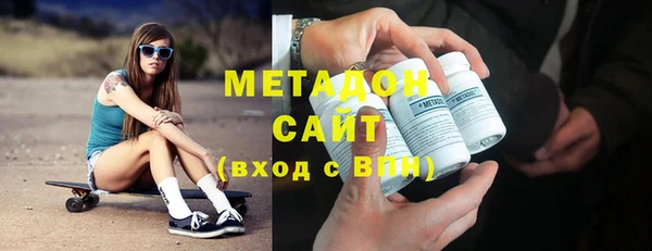 стафф Гусь-Хрустальный