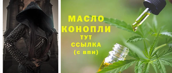 МДМА Гусиноозёрск