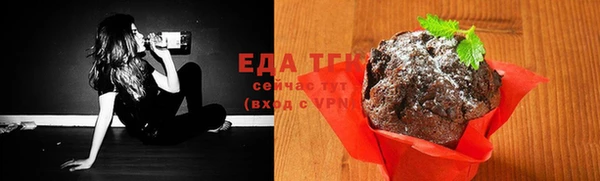 МДМА Гусиноозёрск