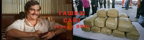 МДМА Гусиноозёрск