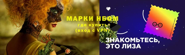 кокаин Гусев