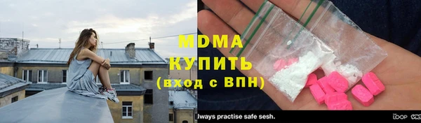 МДМА Гусиноозёрск