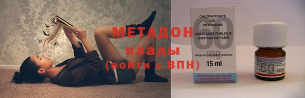 МДМА Гусиноозёрск