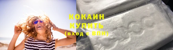 МДМА Гусиноозёрск