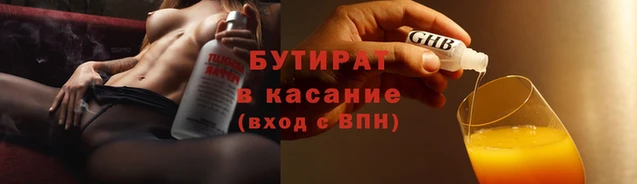 стафф Гусь-Хрустальный