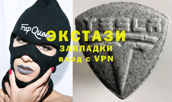 крисы Ессентукская