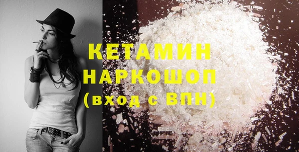 кокаин Гусев