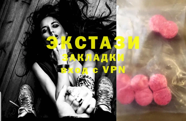 стафф Гусь-Хрустальный