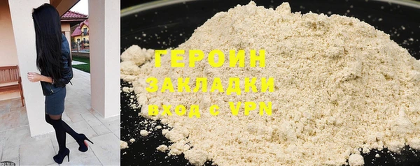 МДМА Гусиноозёрск