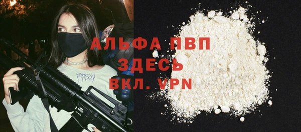 кокаин Гусев