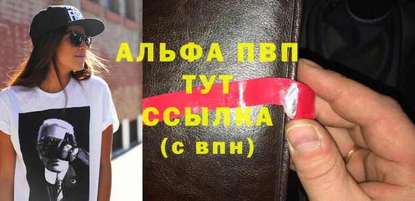 стафф Гусь-Хрустальный