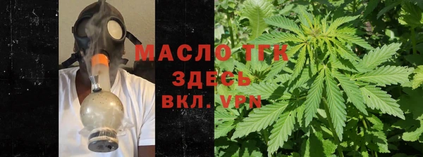 стафф Гусь-Хрустальный