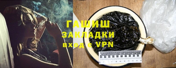 стафф Гусь-Хрустальный