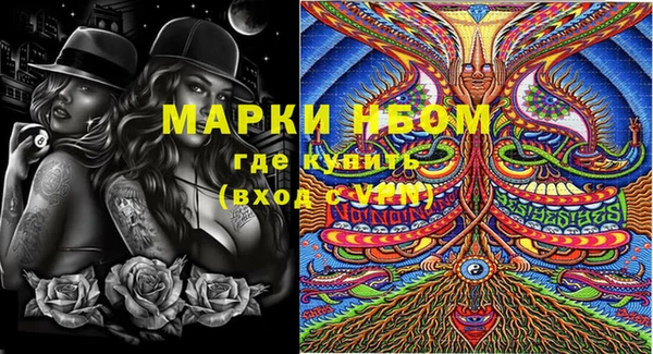 МДМА Гусиноозёрск