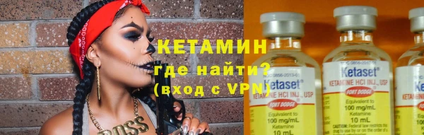 МДМА Гусиноозёрск