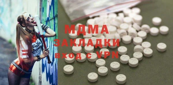 крисы Ессентукская