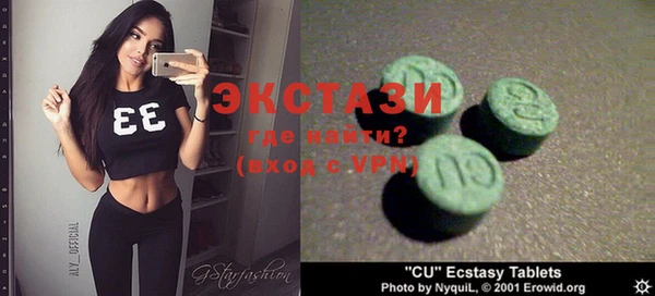 стафф Гусь-Хрустальный