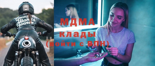 кокаин Гусев