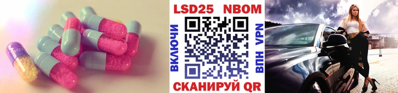 LSD-25 экстази кислота  Москва 