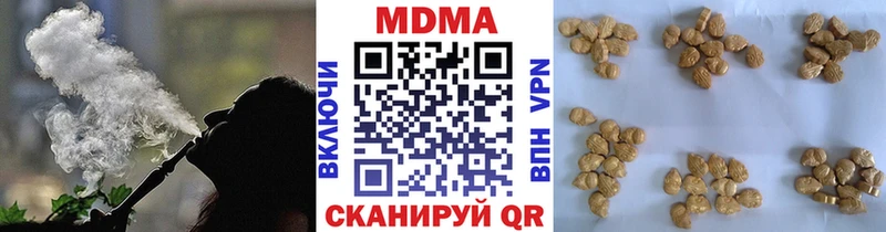 где продают наркотики  Москва  MDMA VHQ 