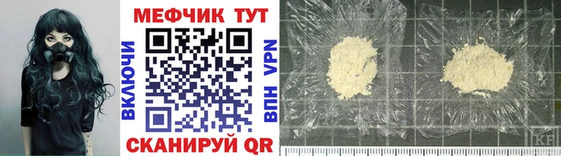 Мефедрон 4 MMC  магазин    Москва 
