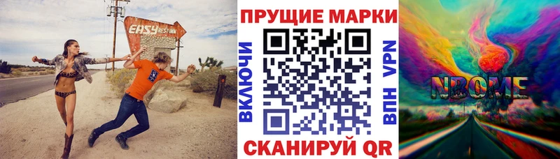 Марки NBOMe 1500мкг мориарти клад Москва