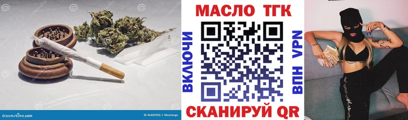 Дистиллят ТГК вейп с тгк кракен онион Москва
